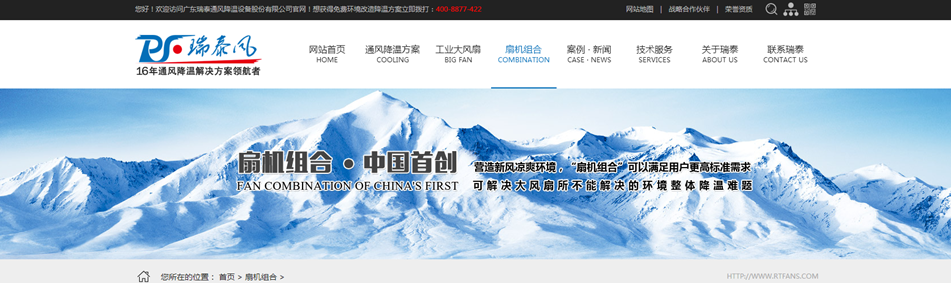 歐比特工業大吊扇