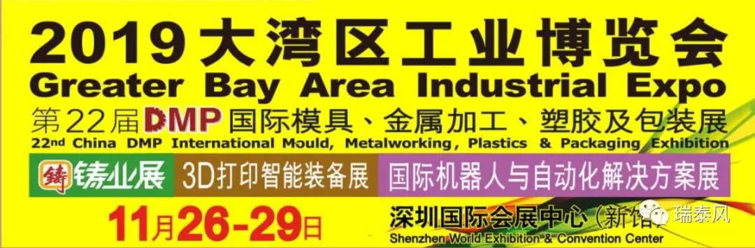 瑞泰風大型工業風扇案例圖