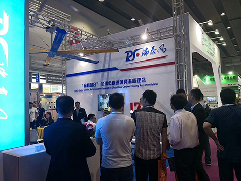 工業(yè)節(jié)能吊扇廠家瑞泰風(fēng)參展廣交會，聽說畫冊都派沒啦...
